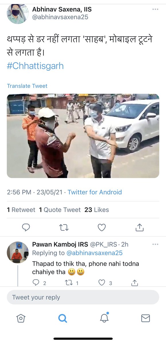 rohini_sgh's tweet photo. Here are two government officers so drunk on power that they think this assault on a young boy is a joke. https://t.co/03JQsyBglT