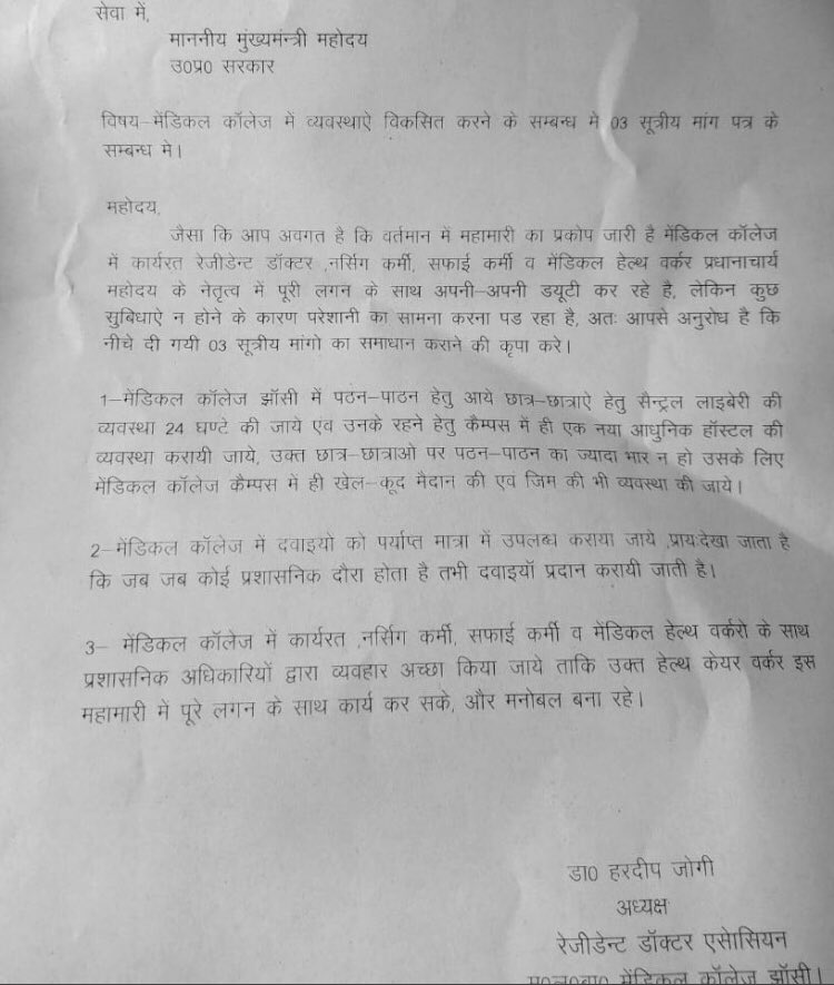 drasmalhi's tweet photo. STOP VIOLENCE A/g DRs
4 junior Drs who went to meet @myogiadityanath with their demands to ensure medical supplies in hosp have taken into police custody &amp; sent to Premnagar PS!
Request to #Yogiji from Ex-PRES @AIIMSRDA condemn it &amp; demands immed release of all 4 JRs with dignity https://t.co/CoAoBZS6Hk