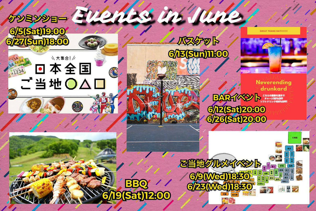 難波で男女2人組にお兄さんケンミンショーってご存知ですか？僕達全国のあるあるネタが聞かせてほしいんです‼︎
もう聞き飽きたわ✋
#ケンミンショー