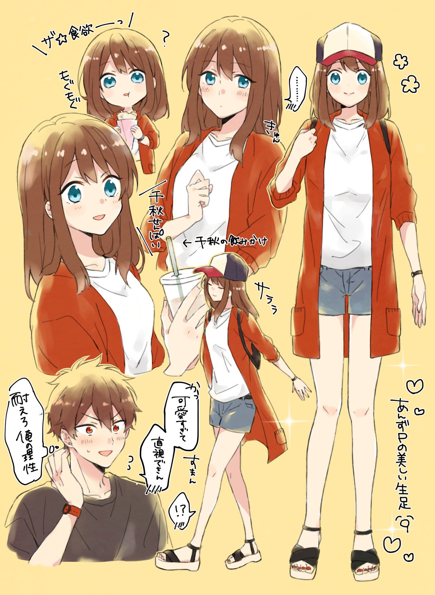 まめ on X: まめ on X: