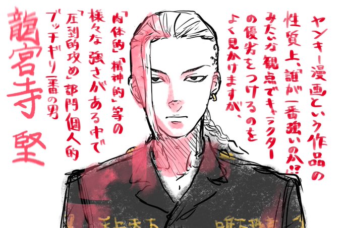 一オタクの戯言です。 
