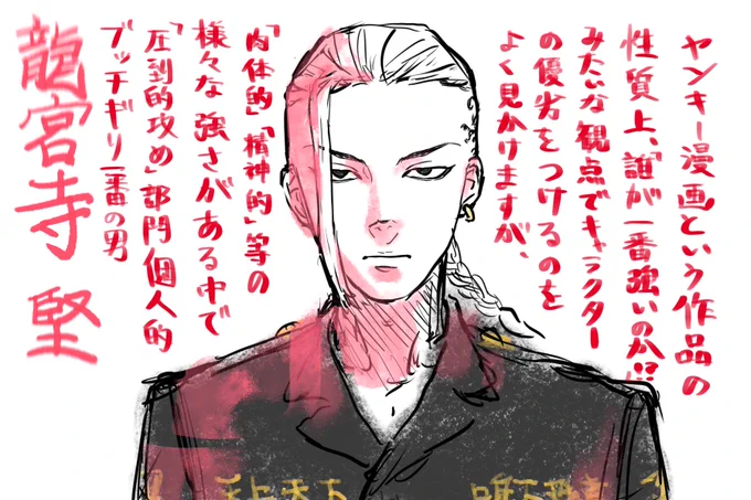 一オタクの戯言です。 