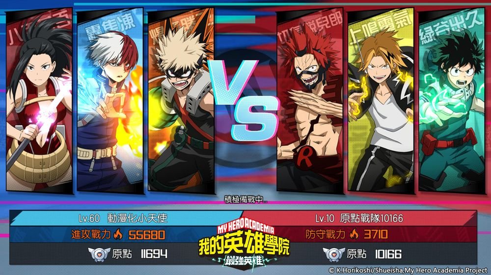 MHAFRINFO's tweet photo. Avez vous déjà joué au nouveau jeu #MyHeroAcademiaTheStrongestHero ?
Voici quelques images :

#mha #bnha #myheroacademia https://t.co/L536cW2Cp8