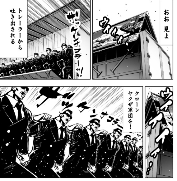 実況 ニンジャスレイヤーコミカライズ同時読書メント ディフュージョン アキュミュレイション リボーン ディストラクション 2 3ページ目 Togetter 実況 ニンジャスレイヤーコミカライズ同時読書メント ディフュージョン アキュミュレイション リボーン ディストラクション 2 3ページ目 Togetter