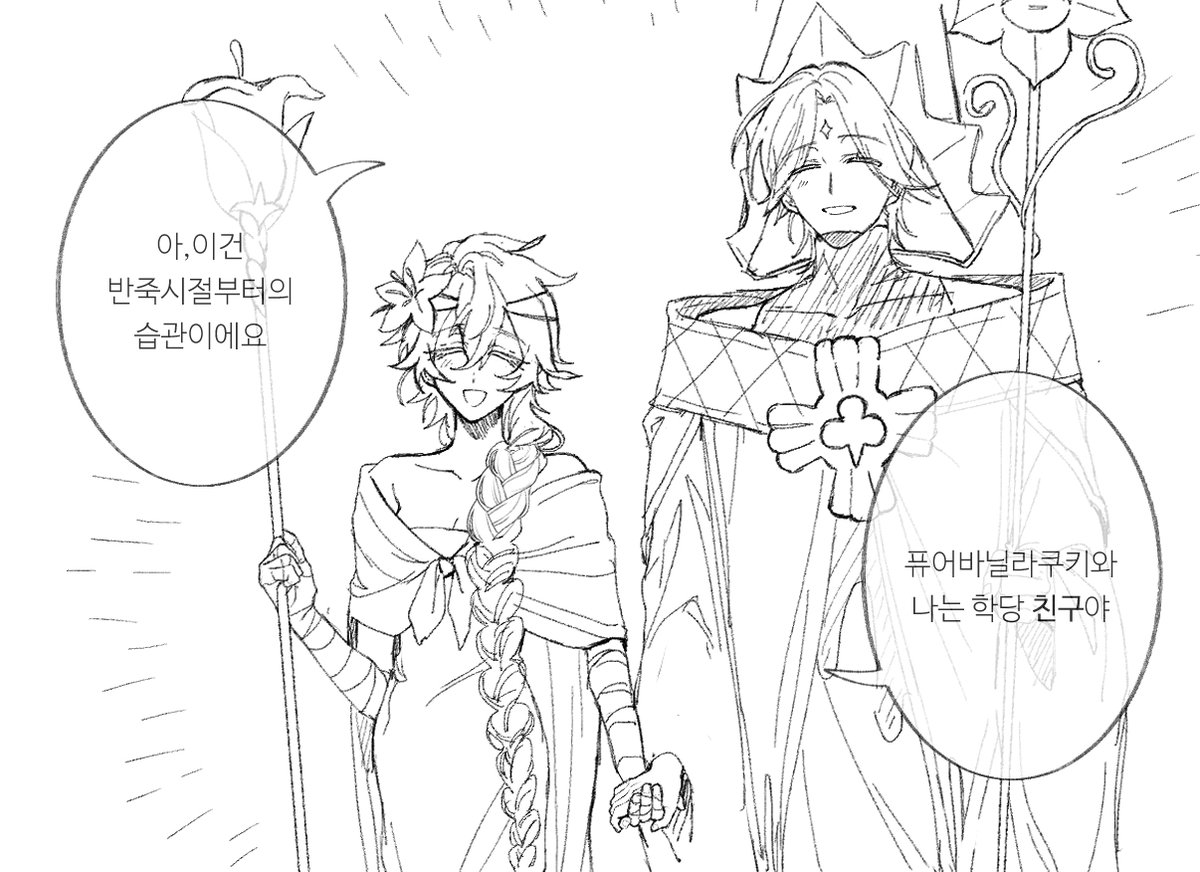 G_HELP_B's tweet photo. 아니 이게 내 잘못이냐고
둘이 사귄다고 주장하는게 내 잘못이냐고!! https://t.co/V9GwezdQeZ