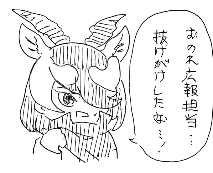 #フンボルトペンギンちゃんねる 