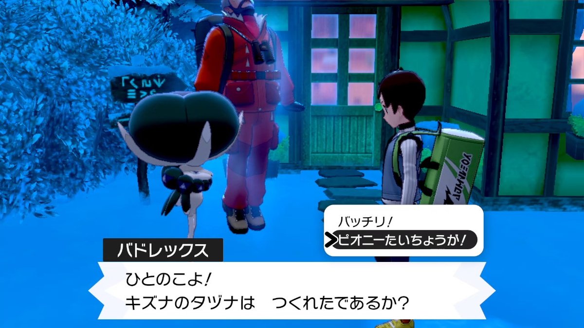 松本 拓麿 Takku Aoon Timeline The Visualized Twitter Analytics