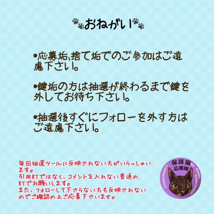 サビ猫の日イラスト企画のtwitterイラスト検索結果 サビ猫の日イラスト企画のtwitterイラスト検索結果