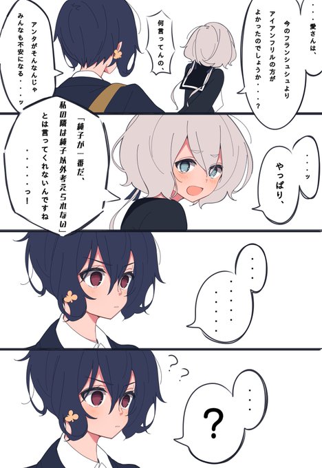 ゾンビランドサガリベンジ を含むマンガ一覧 古い順 3ページ ツイコミ 仮