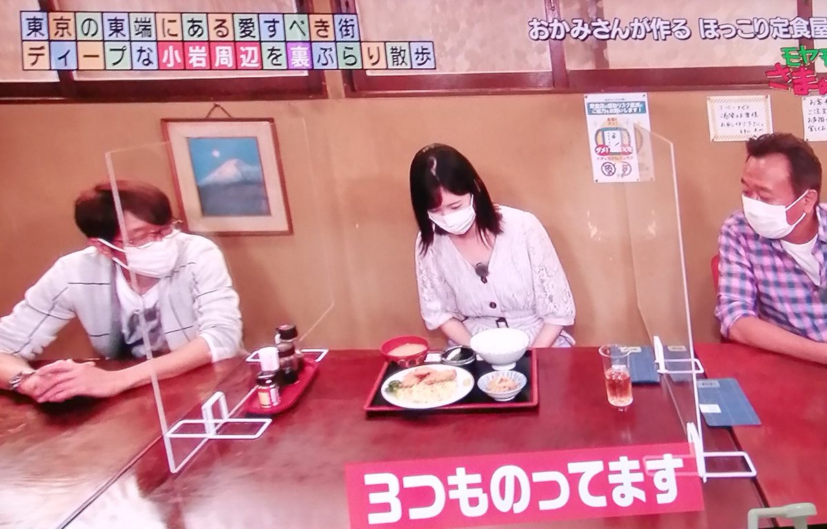 H Youhei こういう店のアジフライ定食は絶対うまい モヤさま 小岩 新小岩 H Youhei こういう店のアジフライ定食は絶対うまい モヤさま 小岩 新小岩