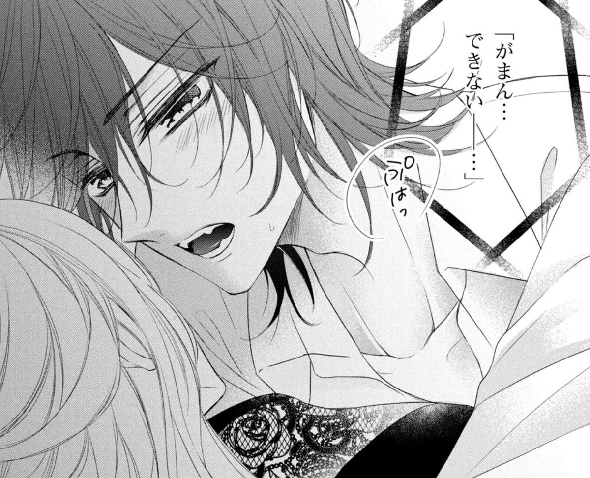 キスの日! 