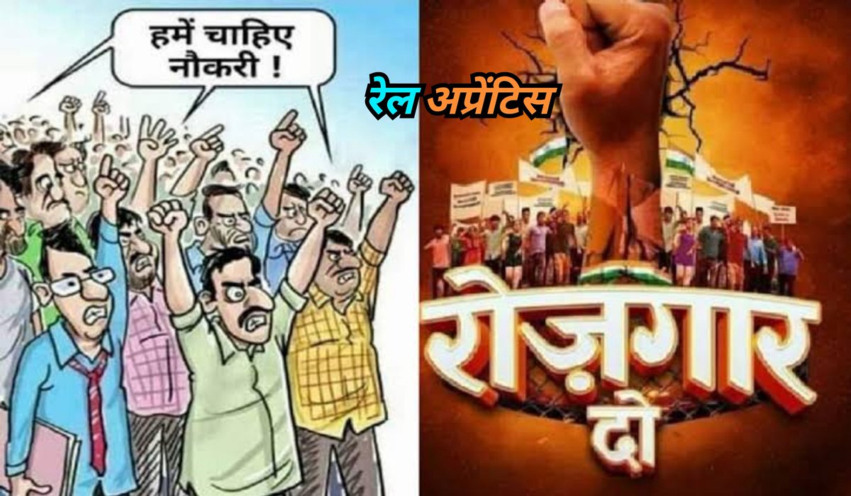 #ModiJi_Save_CCAALives

Please help Rail Apprentice

<a href="/PMOIndia/">PMO India</a>
<a href="/PiyushGoyal/">Piyush Goyal</a> 
<a href="/RailMinIndia/">Ministry of Railways</a> 
<a href="/IR_CRB/">RB CRB</a> <a href="/ShivaGopalMish1/">Shiva Gopal Mishra</a> <a href="/HansrajMeena/">Hansraj Meena</a> <a href="/iyctripura/">Tripura Pradesh Youth Congress</a> <a href="/_garrywalia/">Gurpreet Garrywalia</a> <a href="/AshishMisshra/">𝘼a𝙨𝙝𝙞𝙨𝙝 𝙈𝙞𝙨𝙝𝙧𝙖</a> <a href="/gautamhere_/">𝐆𝐚𝐮𝐭𝐚𝐦 𝐑𝐨𝐮𝐭 🆇</a> <a href="/ndtvfeed/">NDTV News feed</a> <a href="/ravishndtv/">ravish ndtv</a> <a href="/SanjayAzadSln/">Sanjay Singh AAP</a> <a href="/INCIndia/">Congress</a> @Abhishe12339480 <a href="/TruptiAP/">Truptti Pawar💫</a> <a href="/premiumbusiness/"></a>