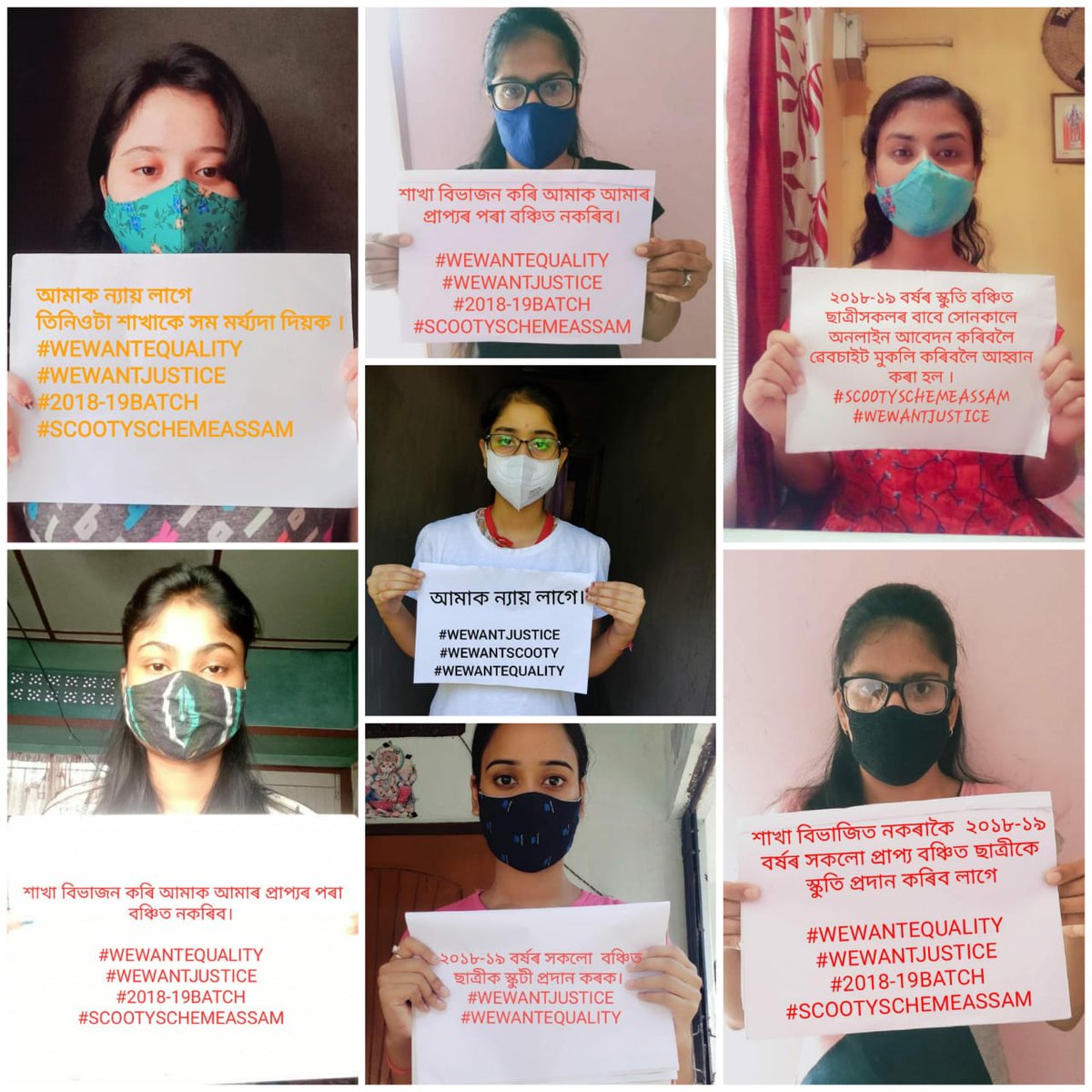 das_jinty's tweet photo. @himantabiswa @ranojpegu @AjantaNeog @pratidintime @DY365 @time8news @PragNews #WEWANTSCOOTY #WEWANTJUSTICE #SCOOTYSCHEMEASSAM #KEEPYOURPROMISES 
আমাক আমাৰ প্ৰাপ্য লাগে । https://t.co/csfoxhChXe