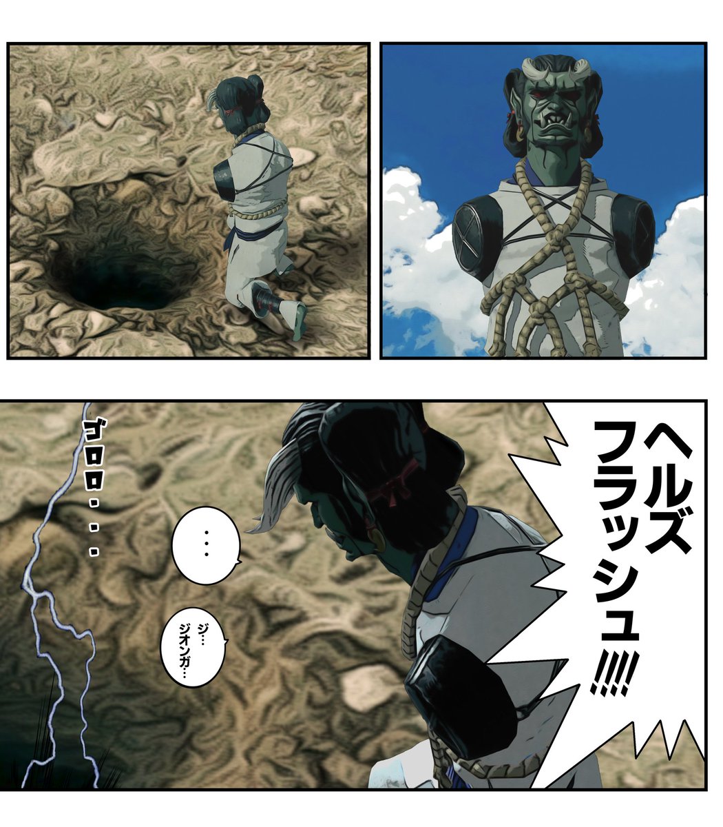 マキ 必殺技 T Co Cdocywnwks Twitter