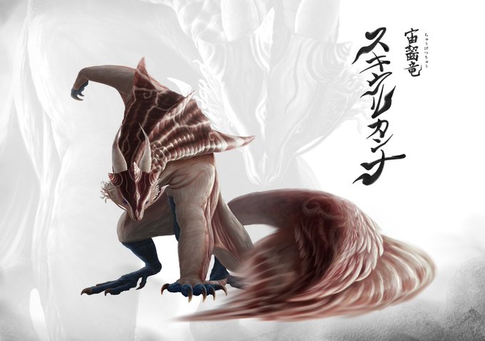 Mh自作モンスターのtwitterイラスト検索結果 古い順