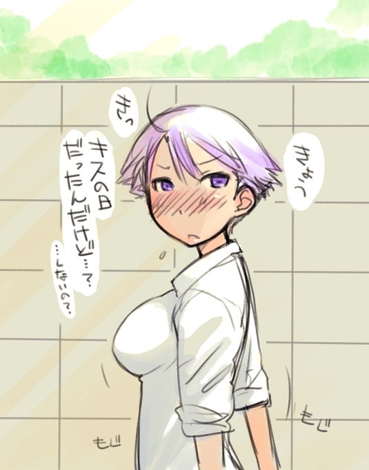 めっちゃ過去絵ですが…キスした記憶もめっちゃ過去ですが… 