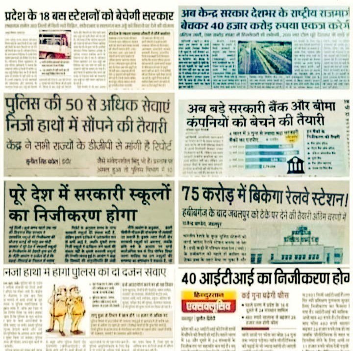 ramshankarsingh's tweet image. Time changed but their nexus remain unchanged.

The picture unveils the whole story of capitalism &amp;amp; their relation with state.

We vote them

 #PMSales us

ENOUGH IS ENOUGH 

STOP STOP STOP STOP IT🙏

@SanjayAzadSln
@HansrajMeena
@AISA_tweets @idesibanda @TribalArmy @ravishndtv