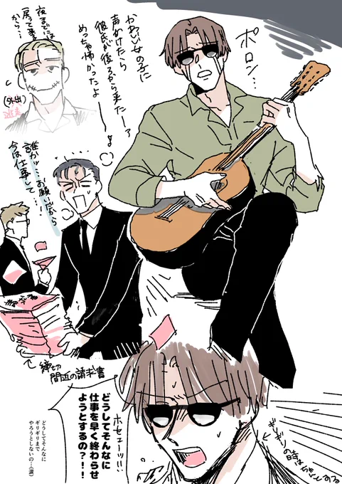 アンジェロ先輩 