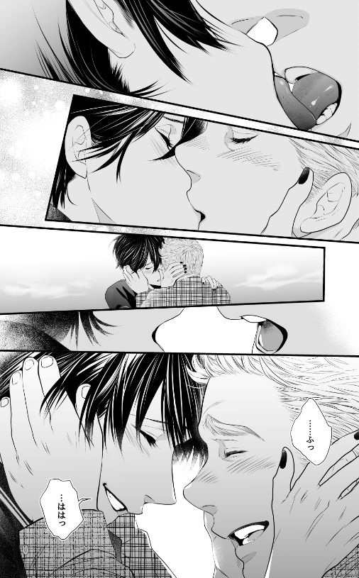 #キスの日 
なんですか!? 