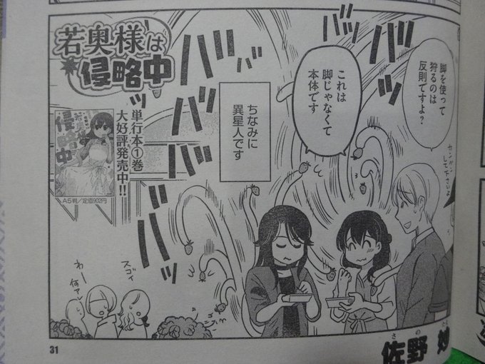 かうわんさん の人気ツイート 3 Whotwi グラフィカルtwitter分析 かうわんさん の人気ツイート 3 Whotwi グラフィカルtwitter分析