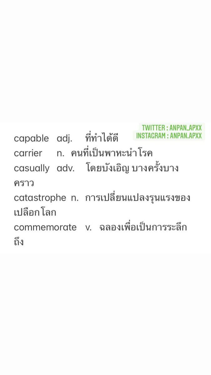 anpan_apxx's tweet photo. ð§ #toeic #toeic2020 #āđāļāļāļīāļ #āļŠāļāļāđāļāļāļīāļ #āļāļīāļ§āđāļāļāļĢāđāļŠāđāļ§āļāļāļąāļ§ #āļ āļēāļĐāļēāļāļąāļāļāļĪāļĐ #āļ āļēāļĐāļēāļāļąāļāļāļĪāļĐāļāļ·āđāļāļāļēāļ #āļ āļēāļĐāļēāļāļąāļāļāļĪāļĐāļāļāļāđāļĨāļāđ #dek64 #dek65 #dek66 #āļŠāļāļTOEIC #āļŦāļāļąāļāļŠāļ·āļāļāļĩāļāļāļāļāđāļ #tcas #tcas65 #tcas66 #āļĄāļāļāļĨāļēāļĒ #āđāļāļāļāļĢāļĩ #āļāļāļīāļāļĻāļēāļŠāļāļĢāđ #9āļ§āļīāļāļēāļŠāļēāļĄāļąāļ #āđāļāļĢāļĩāļĒāļĄāļāļļāļāļĄ #āļŠāļēāļāļīāļāļāļāļļāļĄāļ§āļąāļ #onet #āļŠāļāļāļāļīāđāļĻāļĐ #tu85 #āļŠāļēāļāļīāļāļāļĢāļ°āļŠāļēāļāļĄāļīāļāļĢ https://t.co/6PcYVaXYr4