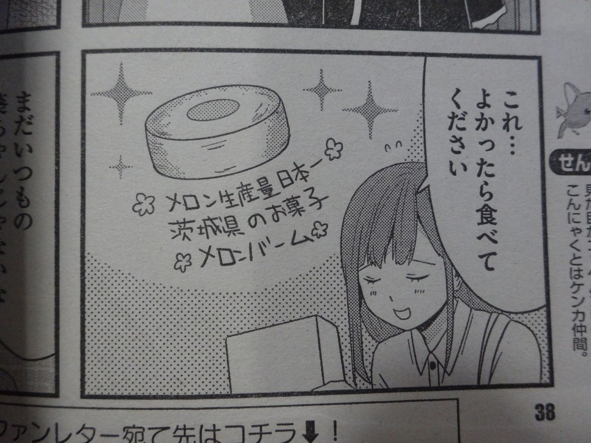 安西理晃 群馬犬1巻発売中 Rikoanzai Twitter