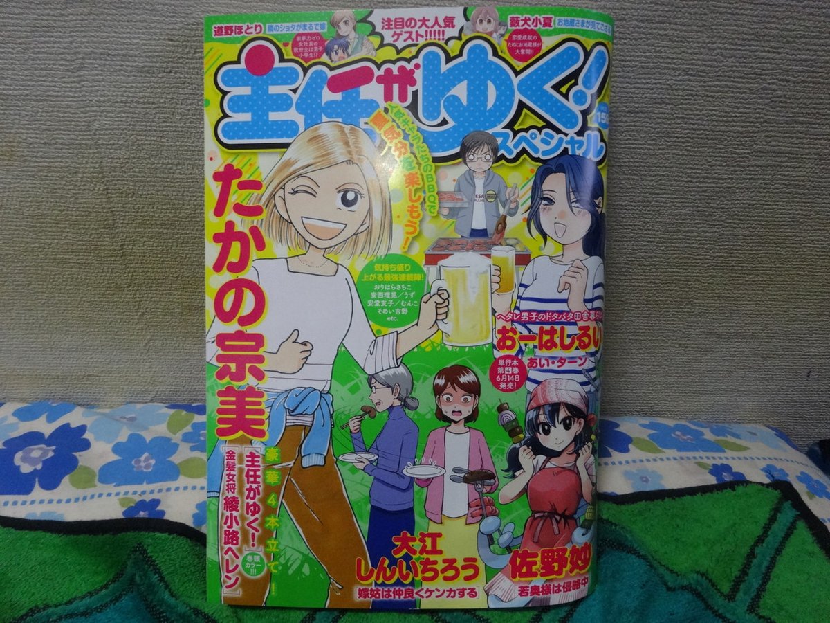 安西理晃 群馬犬1巻発売中 Rikoanzai Twitter