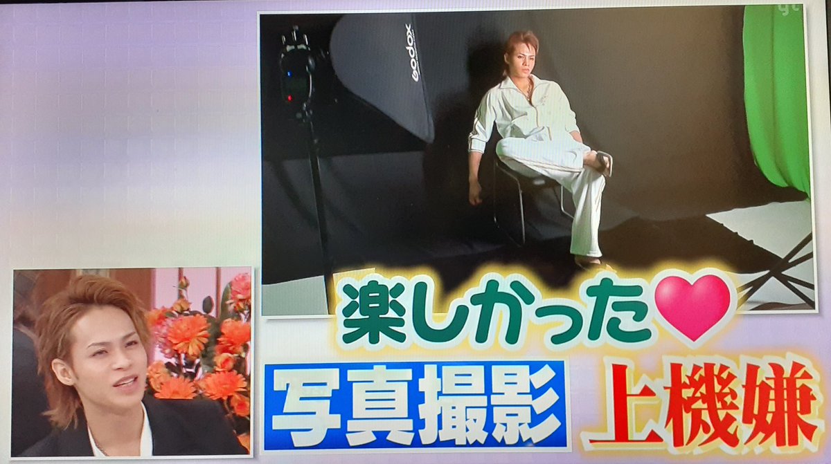 5月23日 行列のできる法律相談所で 上田くん が話題に 5ページ目 トレンドアットtv 5月23日 行列のできる法律相談所で 上田くん が話題に 5ページ目 トレンドアットtv