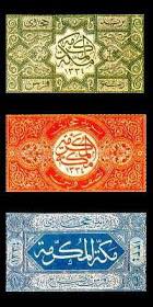 May 19, 193-T.E. Lawrence, known to the world as Lawrence of Arabia, dies. While in Cairo attached to Britian's Egyptian Survey in 1916 during World War I, T.E. Lawrence, not yet the legendary Lawrence of Arabia designed &amp; printed postage stamps for Hejaz.  #philately #worldwide