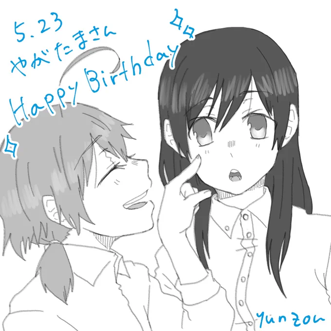 @yagakimi_2ki_YT 遅くなりましたがおめでとうございます!!!!!✨✨✨✨
よき歳になりますように✨✨✨ 