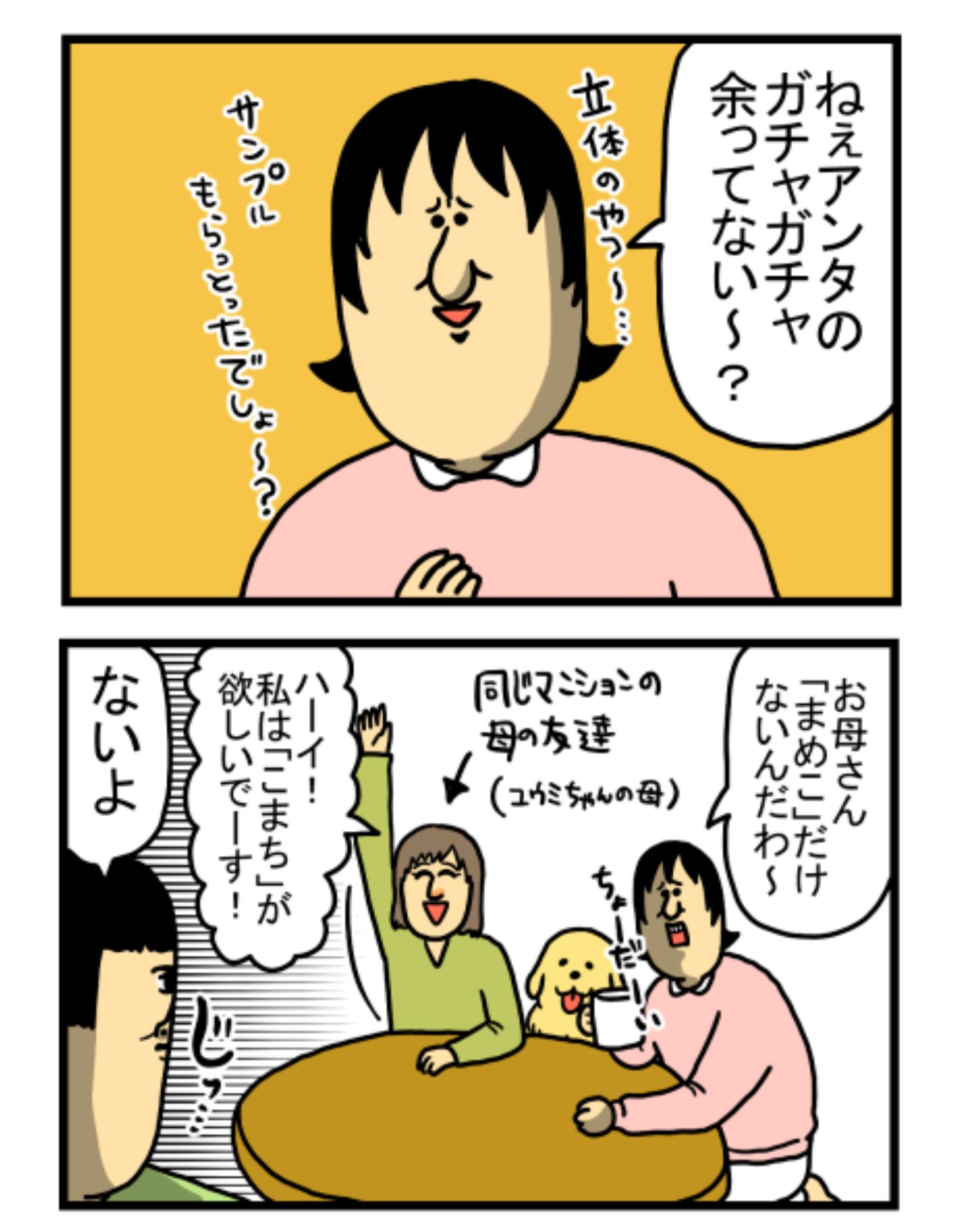 まめ子さま専用です♪ poltekkes-bsi.ac.id