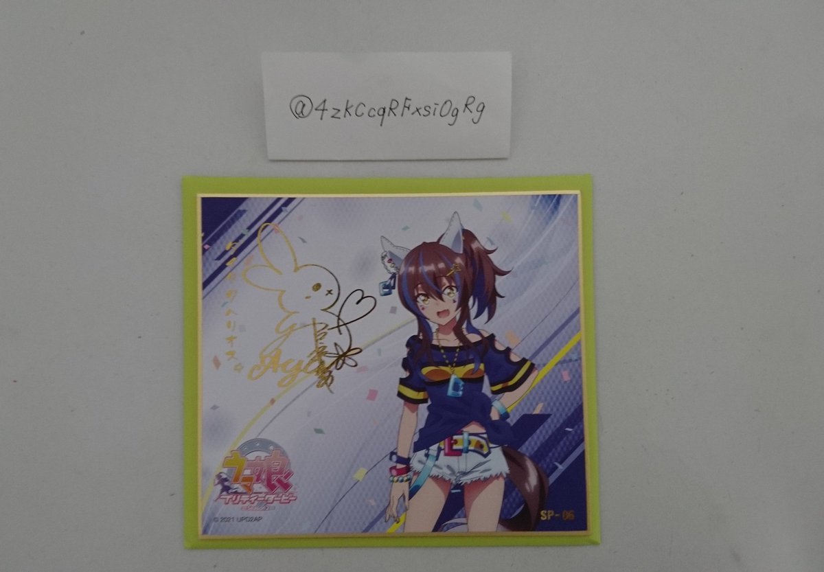 苺大福 4zkccqrfxsiogrg Timeline The Visualized Twitter Analytics