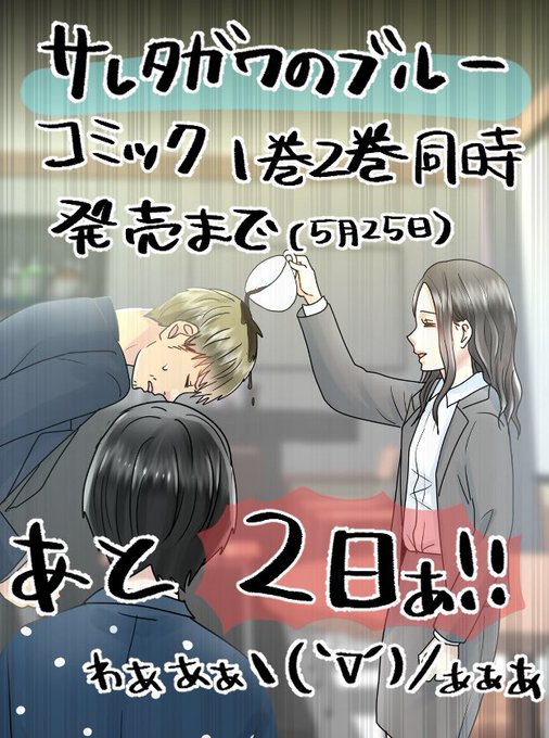 Conversation Between マンガmee 公式 And Semotochika 1 Whotwi Graphical Twitter Analysis Conversation Between マンガmee 公式 And Semotochika 1 Whotwi Graphical Twitter Analysis
