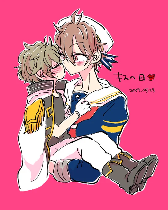 キスの日再掲だよ💋 