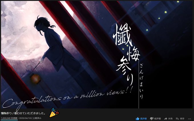 懺悔参りのtwitterイラスト検索結果 懺悔参りのtwitterイラスト検索結果
