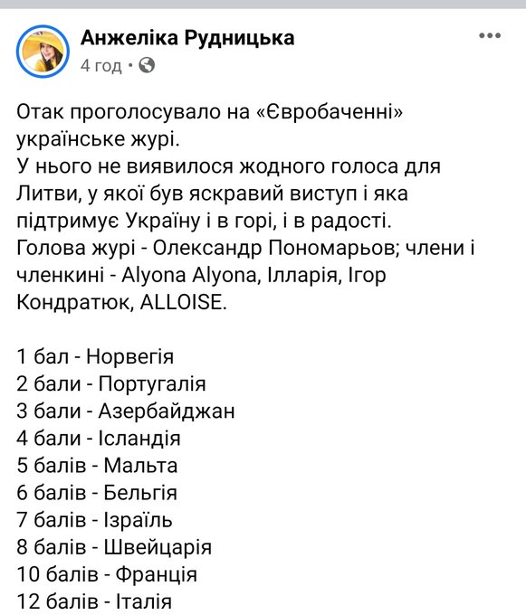 В ЕС призывают Беларусь отпустить пассажиров рейса из Афин в Вильнюс, включая Протасевича, иначе угрожают последствиями - Цензор.НЕТ 9945