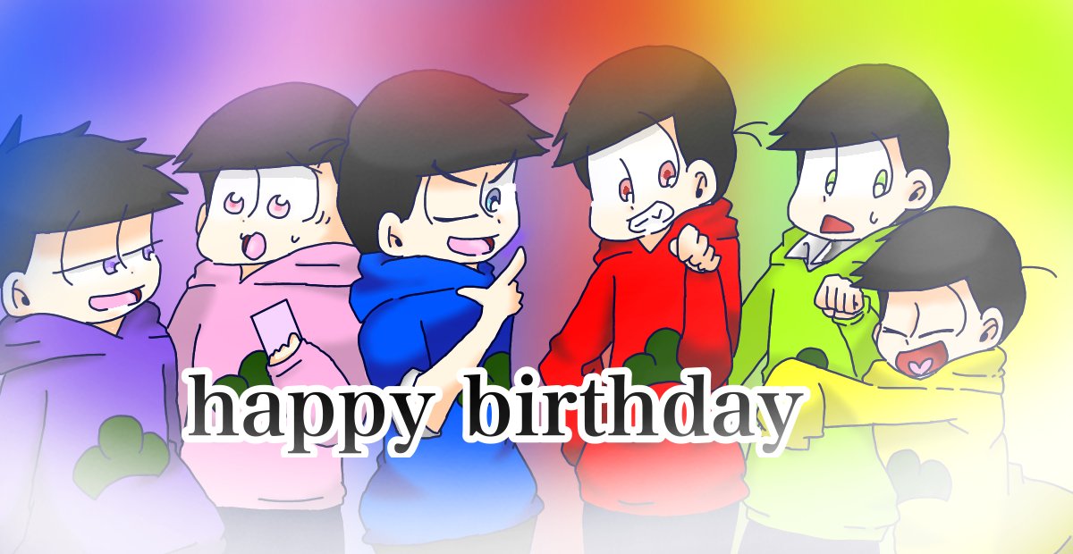 Tvアニメ おそ松さん 公式サイト 松野家６つ子生誕祭21