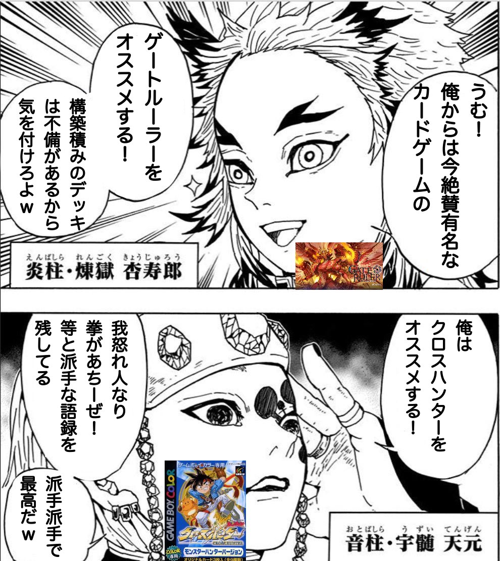 30代まで結婚したくない童帝 東風谷 遊作 F1xbax0e8b8hlod さんの漫画 293作目 ツイコミ 仮