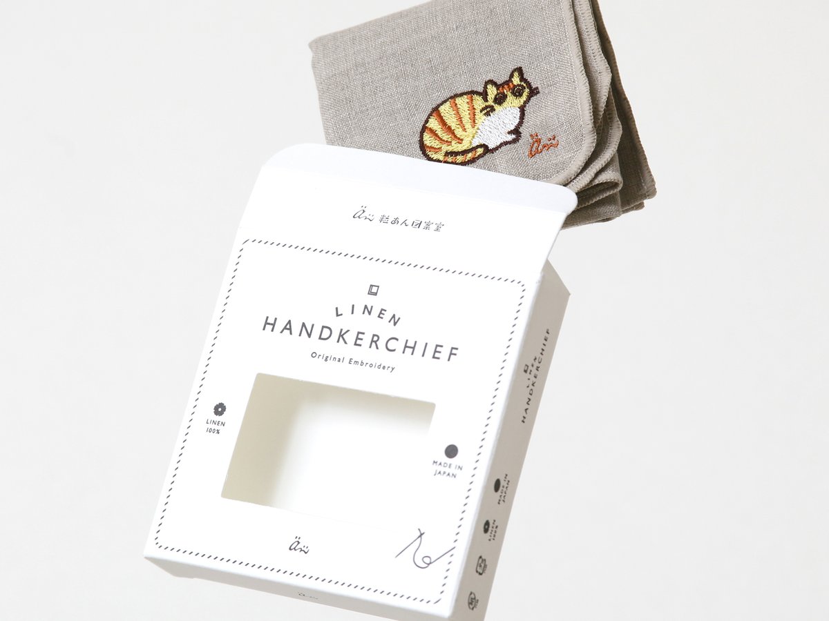 新アイテムができました✨
.
「どらとねこ」の柄から一匹の猫を刺繍した、
リネン100%のハンカチです。
.
活版印刷を施したパッケージ入り👏
.
minneにて販売です！
プロフィールのリンクからどうぞ☺️
minne.com/@tsubuan-zuan
.
#粒あん図案室 #リネンハンカチ #新作