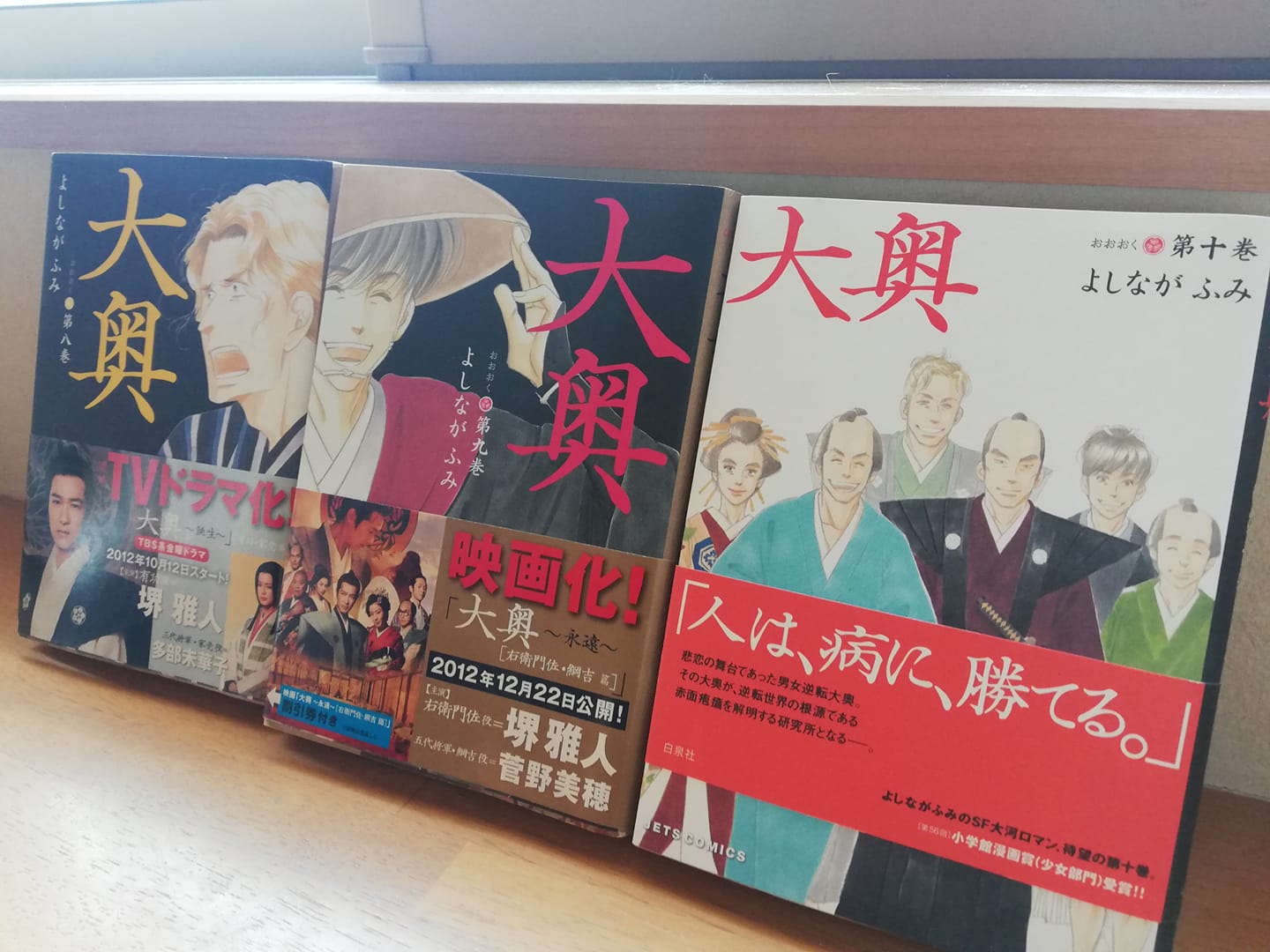 ねりこ 日本の業病ともいえる赤面疱瘡を撲滅せよという 吉宗の遺言を得て 長崎から来た蘭医学者や平賀源内らが悪戦苦闘の中 病を治すのではなく罹らなくする 方法を考え出し ワクチンを発見する Twitter