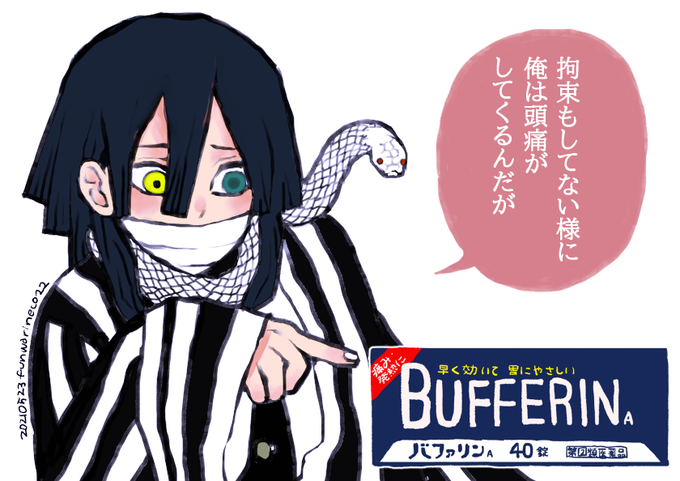 2021年版
もうすぐアカウント開設一年だなあと思って 
