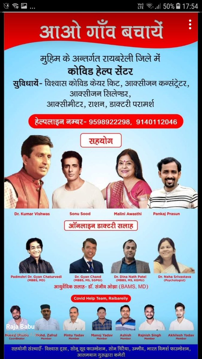 Drnehashri's tweet photo. मैं हमेशा एक मनोवैज्ञानिक व ज़िम्मेदार नागरिक के रूप में अपने देश के लोगो के लिए समर्पित हूँ।Thank you for including me in your good work.Special thanks to @prasun_pankaj @maliniawasthi @DrKumarVishwas @SonuSood https://t.co/lcltO43uVO