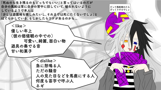 りんねのtwitterイラスト検索結果