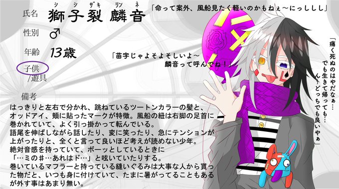 りんねのtwitterイラスト検索結果