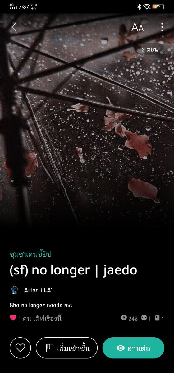 After 'TEA tweet media