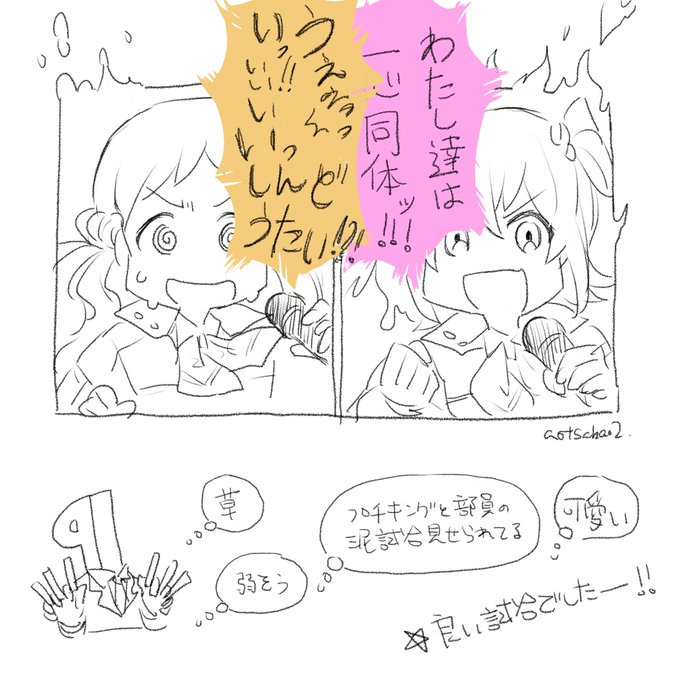 超バリボー!!!!!!!
 #imas_ml_7th_day2 