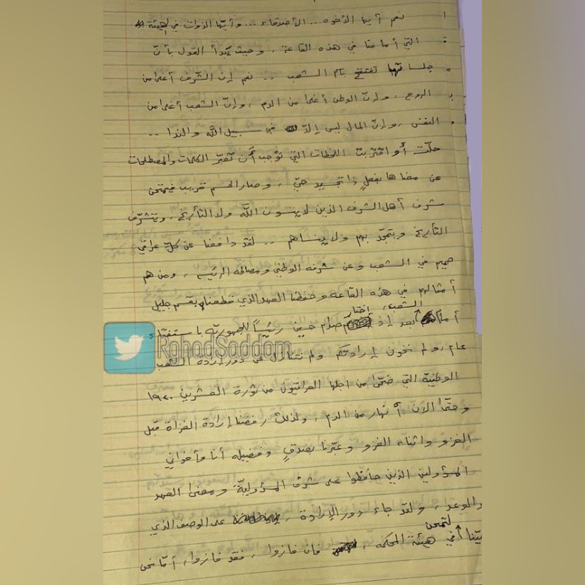 الصورة
