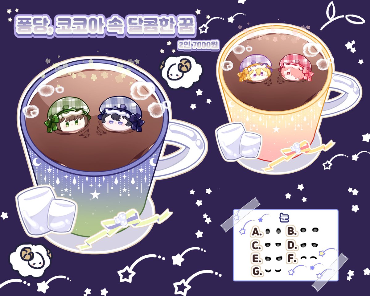 칸 커미계(신청o) tweet media