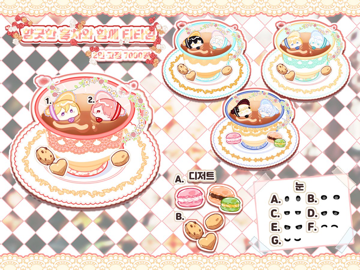 칸 커미계(신청o) tweet media