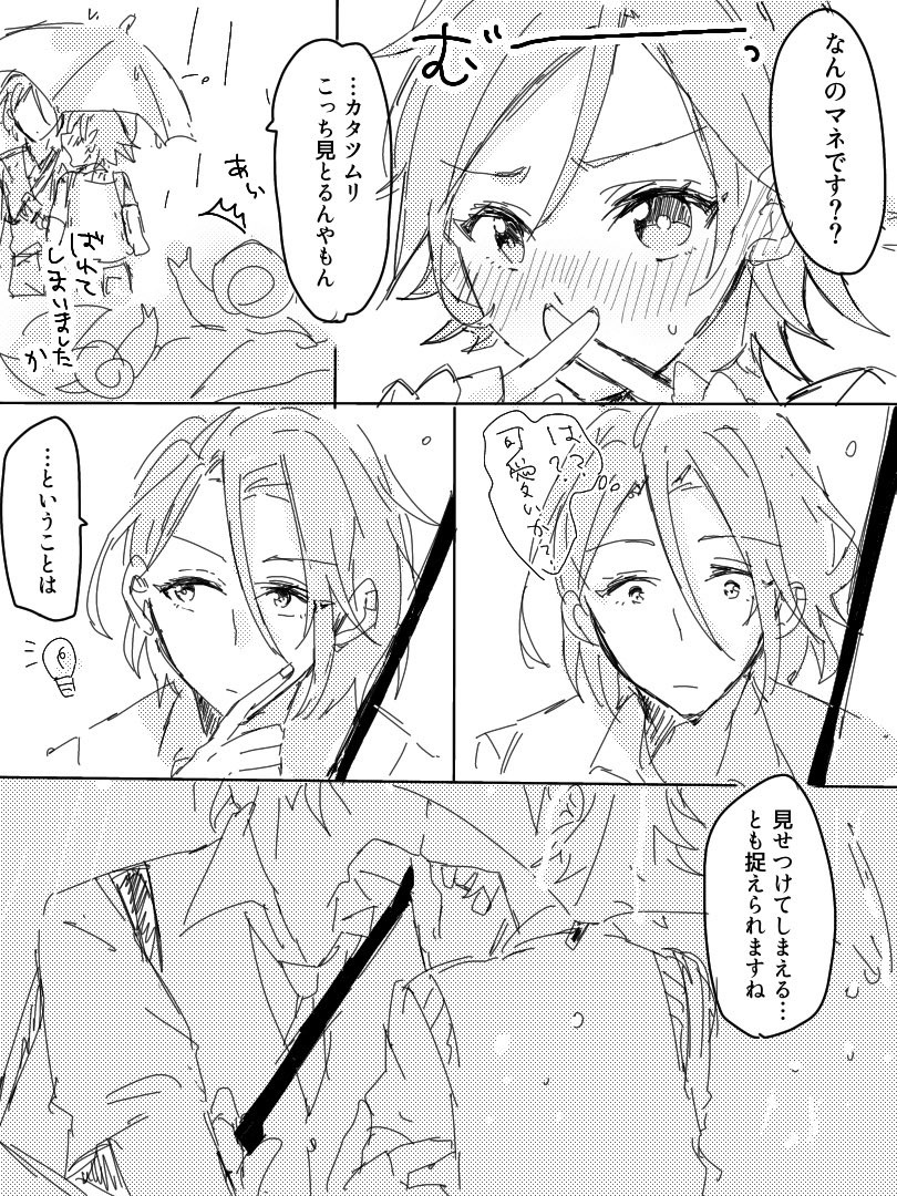 (再録)キスの日なのでひめこはまとめ。
1年前の方がたくさんキスしてた…… 